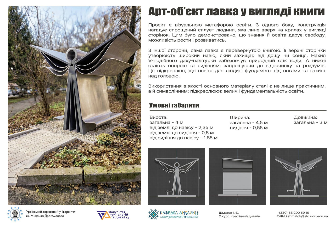 photo 2026 03 23 22 57 19